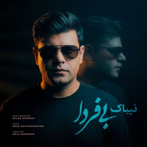 دانلود آهنگ نیباک بی فردا